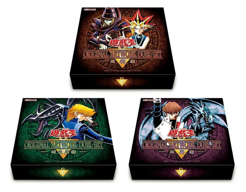 Venditore usa gi oh - venditore, yu-gi-oh