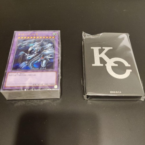 Kaiba set anniversario - set,