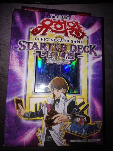 Starter deck kaiba - deck,