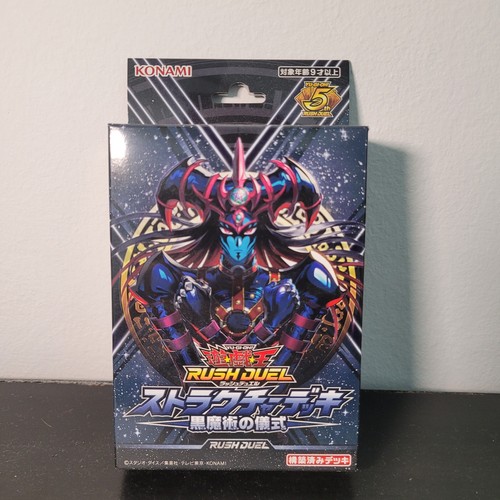 Rush duel structure - duel:,
