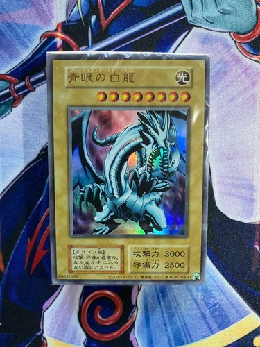 Mazzo kaiba ex - yu-gi-oh!,