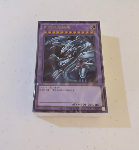 Mazzo kaiba ultimate - kaiba,