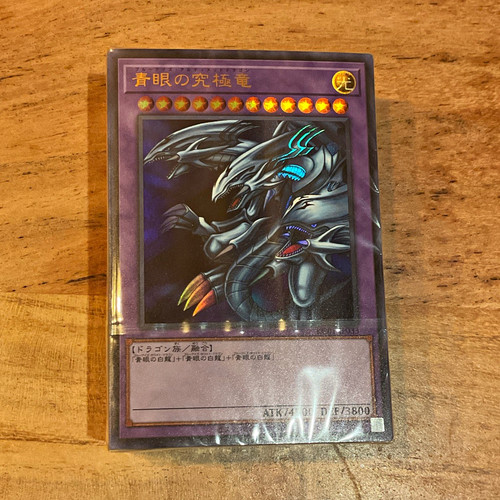 Konami 25th - yu-gi-oh!,