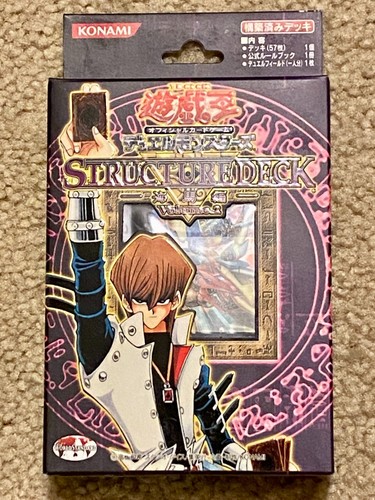 Yugioh structure deck kaiba - -,